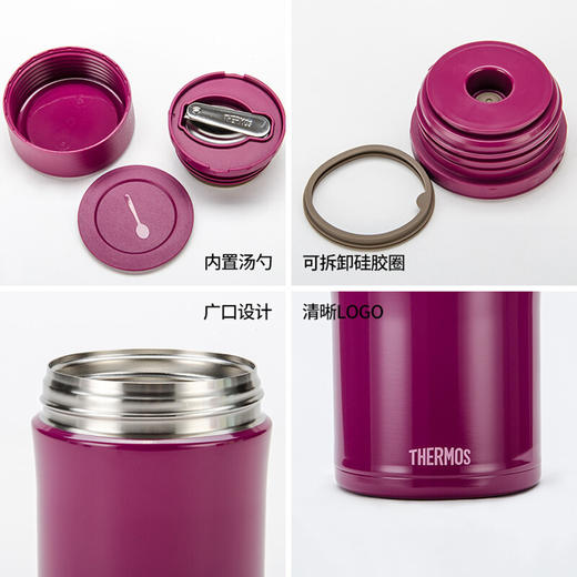 6926497350791  膳魔师THERMOS  470ml糖果色保温饭盒焖烧杯焖烧罐TCLA-470S 商品图1