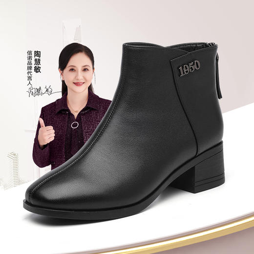 信诺真皮女士短靴加绒保暖妈妈棉鞋2024冬季新款皮鞋舒适粗跟女靴M519-9D 商品图0