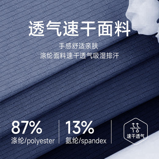 跃牌【欲动春风】男装系列 男宽松健身背心圆领跑步运动上衣训练工字背心41115 商品图2