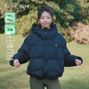 【品牌特惠】ACMEITEM爱棵米 -连帽羽绒服GAF3110911G 商品缩略图0