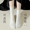 年货节！【6双装仅29.9！】中筒木耳花边袜ins日系百搭堆堆袜秋冬款女袜 商品缩略图2