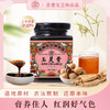 香港宝芝林玉灵膏 300g*4罐 商品缩略图0