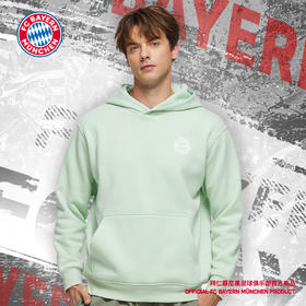【官方正版】拜仁慕尼黑足球俱乐部 | 薄荷绿连帽卫衣运动休闲