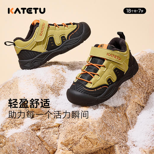 卡特兔童鞋户外儿童运动鞋登山鞋秋冬软底防滑加绒保暖儿童棉鞋 商品图1