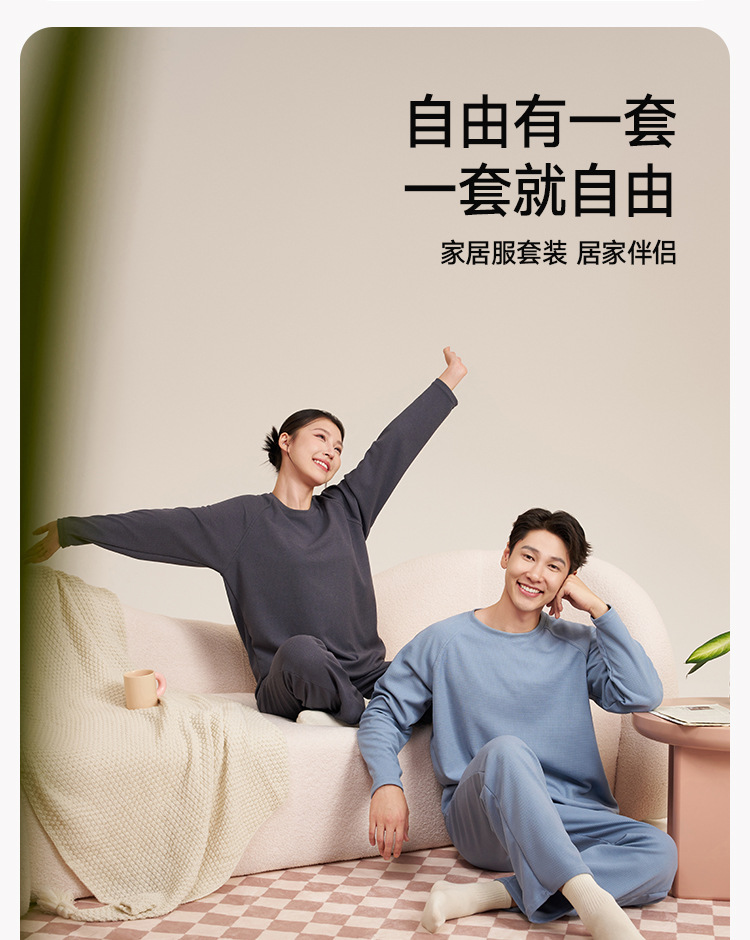 家居服-1-1-1_02.jpg