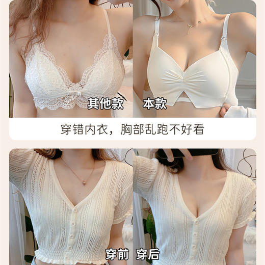 【限时福利！买内衣送同款内裤】束缚你的小胸，让它焕发自由！轻薄杯设计，如无存在；无痕收副乳，尽显美好；聚拢上托，彰显深V美颜；防下垂，挺拔你的新高度。高颜少女褶皱Bra，渗透着时髦感！ 商品图1