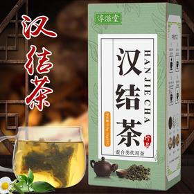 淳滋堂汉结茶非散节茶蒲公英非散结茶茯苓葛根百合养生茶