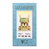 中国第九届亚洲国际集邮展览 宝鼎邮票无齿 小型张 1996-11M 商品缩略图0