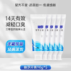 幽莎牙膏去口气90g5支清新口气 商品缩略图0