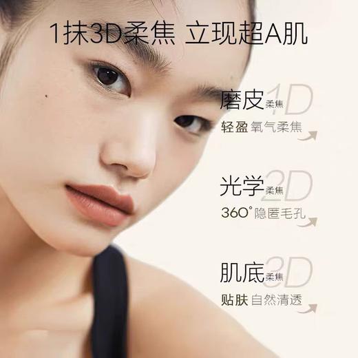 FunnyElves方里柔焦蜜粉饼NU00/NU20 商品图2