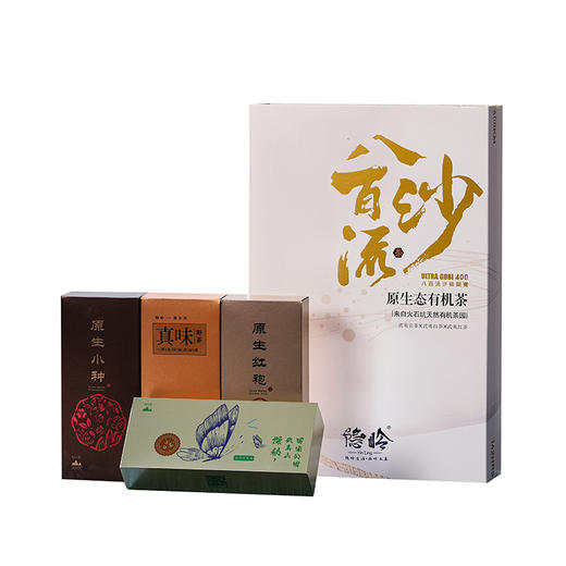 隐岭·八百流沙原生态有机茶 |51.2g礼盒 | 4小盒|8泡装 商品图0