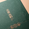 正山堂岩语 兰底丛韵水仙茶叶礼盒装 正宗武夷岩茶年货送礼长辈51g 商品缩略图7