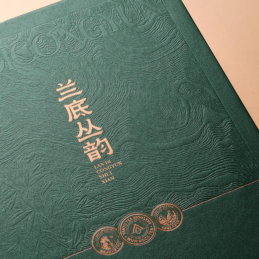 正山堂岩语 兰底丛韵水仙茶叶礼盒装 正宗武夷岩茶年货送礼长辈51g 商品图7