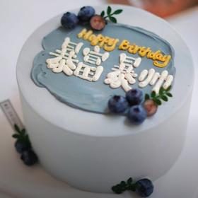 蓝莓简约INS风蛋糕-提前2小时预定