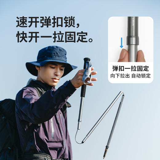 Naturehike挪客轻风Pro-全铝四节折叠登山杖CNK2450DS016 商品图2