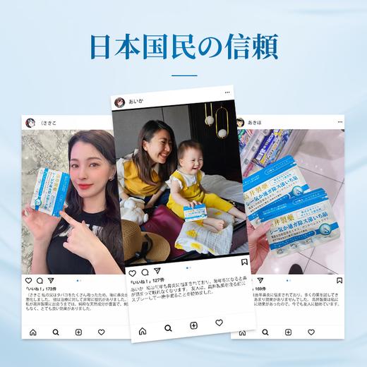 【告别鼻yan不适，日本进口】高井复元鼻灵贴 传承千年汉方 天然植萃 针对穴位 成分温和使用方便 无需冲洗 商品图8