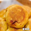 低碳生酮烤酱香肉饼 0卡糖0麸质 商品缩略图1