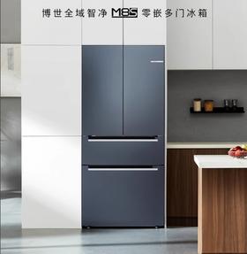 博世（BOSCH）双循环家用多门电冰箱 529升零嵌变频风冷无霜M8超氧除菌真空抑菌空间大容量 沙特尔蓝K9F82AA50C