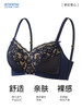 【优惠详情咨询客服】爱蒙娜amoena 德国进口义乳文胸乳腺术后专用胸罩无钢圈内衣45058（义乳专用文胸，不含义乳） 商品缩略图7