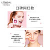 【专柜小样】法国 L'OREAL欧莱雅 花萃净透卸妆油 50ml 商品缩略图10