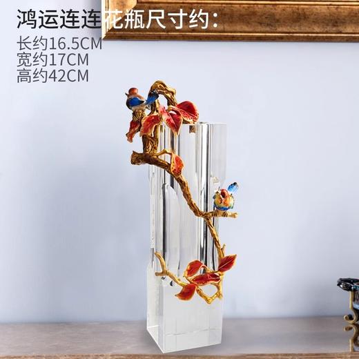 罗比罗丹珐琅鸿运连连K9水晶花瓶客厅餐桌玄关创意家居装饰品摆件鸿运连连花瓶【不支持补差，非质量问题不退不换】S 商品图3