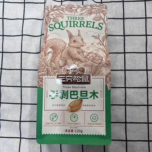 三只松鼠手剥巴旦木120g 商品图0