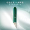 【HR/赫莲娜】绿宝瓶眼霜淡化黑眼圈 15ml（下单72h发货） 商品缩略图3
