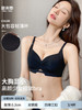 【限时福利！买内衣送同款内裤】束缚你的小胸，让它焕发自由！轻薄杯设计，如无存在；无痕收副乳，尽显美好；聚拢上托，彰显深V美颜；防下垂，挺拔你的新高度。高颜少女褶皱Bra，渗透着时髦感！ 商品缩略图8