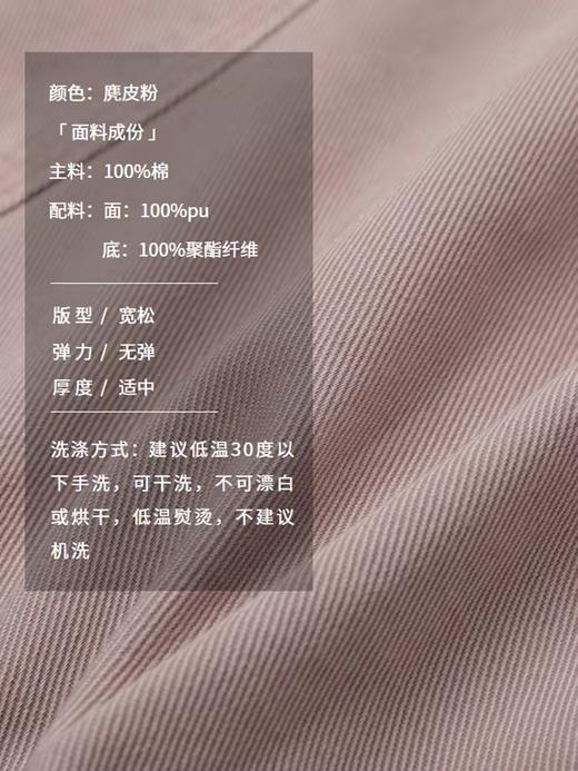 半圆/D24407500/水洗衬衫领工装外套 商品图3