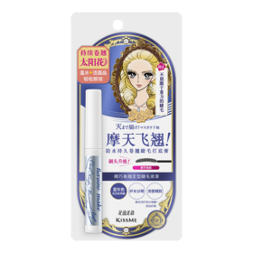 KISSME 奇士美 花盈美蔻 精巧卷翘 定型睫毛底膏 01蓝灰色 4.5g【保质期：2027年2月7日】