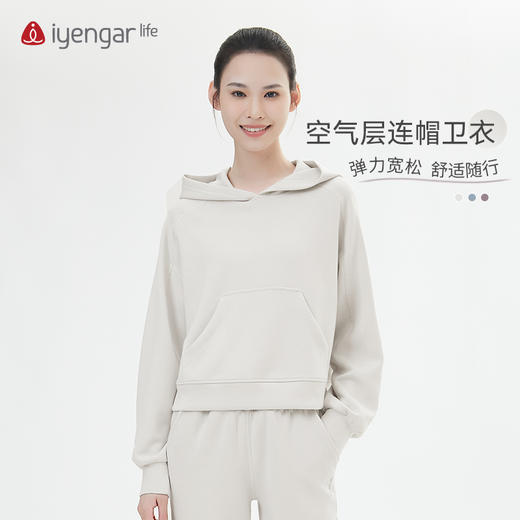 艾扬格 Life C1185空气层连帽卫衣 瑜伽运动卫衣 商品图0