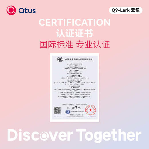 【Qtus昆塔斯】Q9 Lark-轻便型婴幼儿推车 （0-4岁） 商品图1