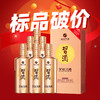 【现货热销】习酒  金钻  酱香型  53度 500ml*6整箱 商品缩略图0