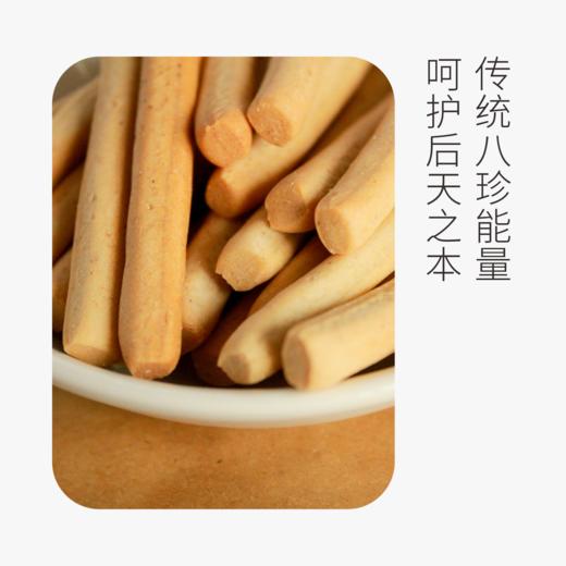 瓶装八珍糕196G/瓶丨短保预售 商品图3