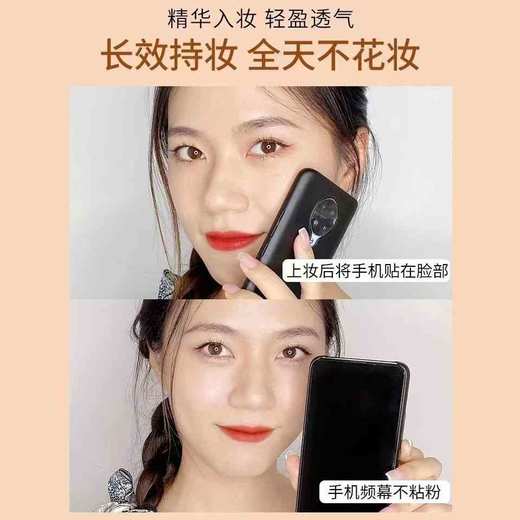 【质地轻薄】法汀妮 燕窝臻萃锁颜粉底液 货号：B90521 商品图5