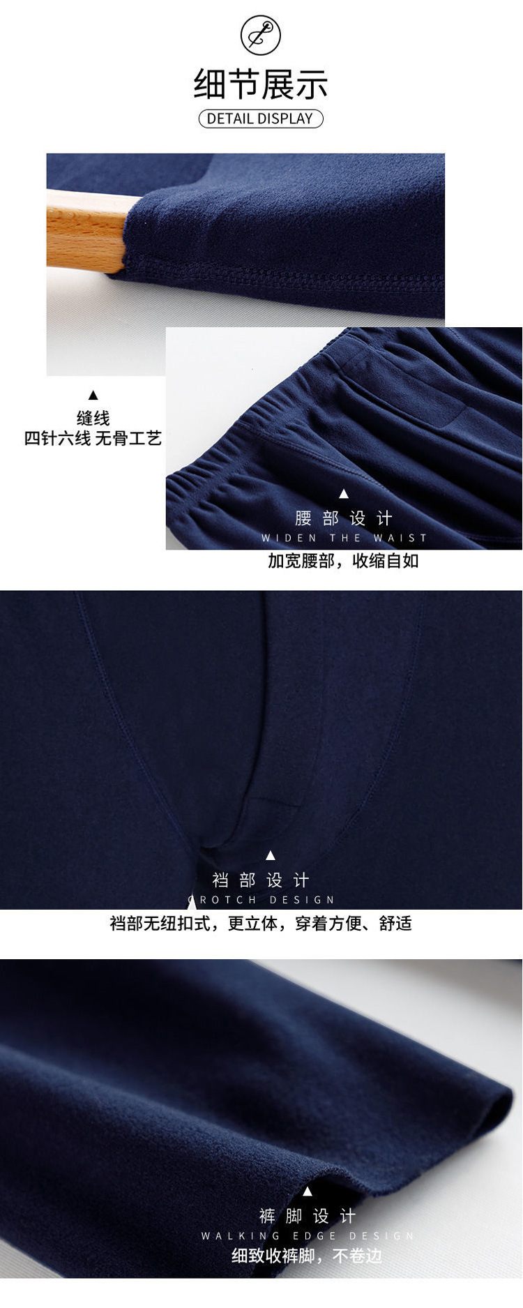 情侣保暖内衣详情页_20