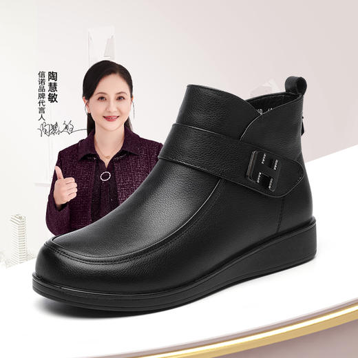 信诺软底真皮短靴女款中老年加绒妈妈鞋2024新款冬季棉鞋平底皮鞋M681-19D 商品图0