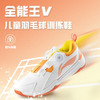 李宁儿童无痕羽毛球训练鞋防滑鞋耐磨鞋低帮AYTT040比赛鞋 AYTT040-2金盏橙 商品缩略图0
