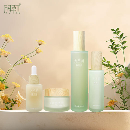 【乳霜有效期至2026.11】「草木琉光套装」水乳霜精华，内柔外韧，元气发光 商品图1