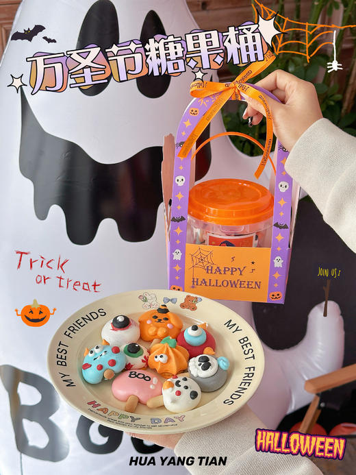 怪可爱蛋白糖 · 万圣糖果桶 商品图0