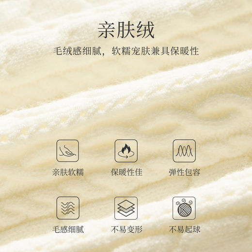 OLrain欧芮儿法式娃娃领毛衣女冬季2024新款复古荷叶领毛织套头衫 商品图4