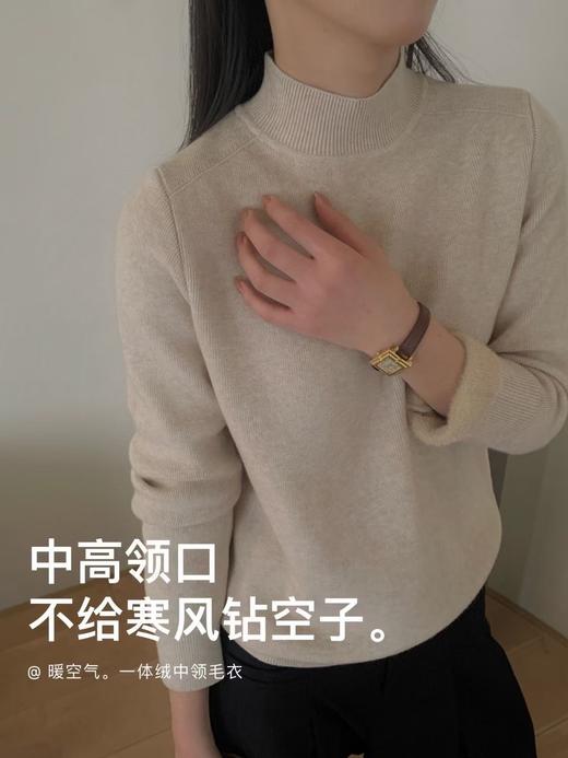 【GZ】无忧购韩系慵懒简约一体绒保暖中领针织打底衫303#（截单后7天发货) 商品图0