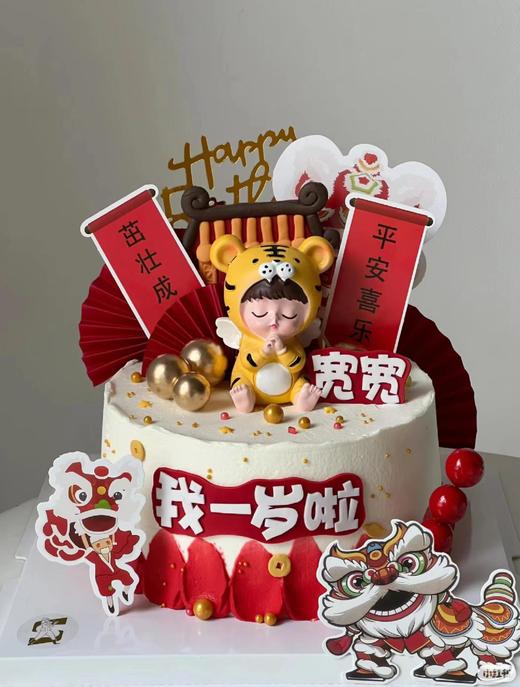 周岁生日蛋糕(点开“购买”有更多图片选择） 商品图10