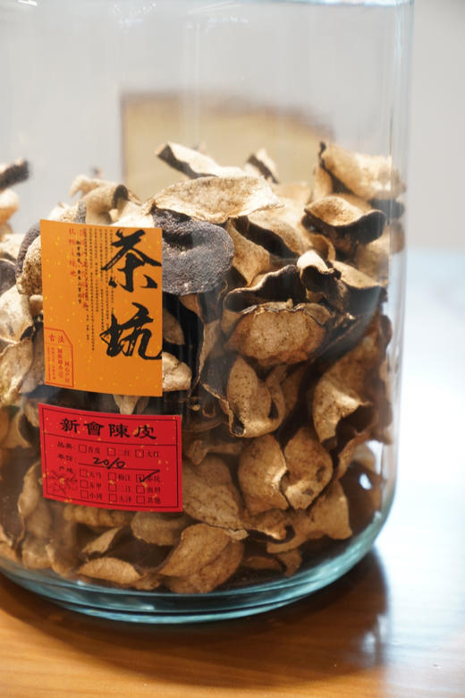 2010年新会茶坑陈皮15年100克 商品图0