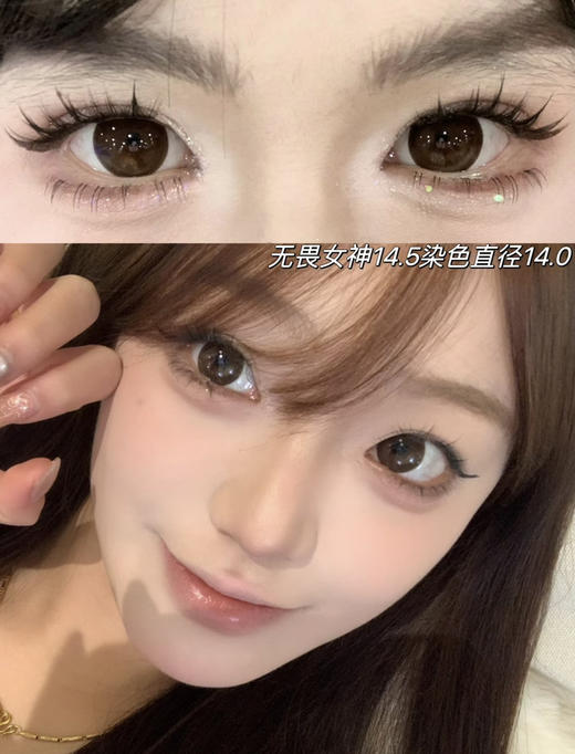 Macycon月抛双12活动 大直径专场！活动68/2副；98/4副（下单备注款式度数) 商品图4