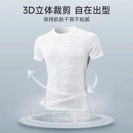 跃牌【欲动春风】男装系列 健身短袖男夏透气运动跑步T恤41229 商品图3