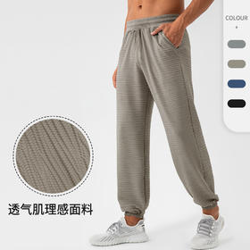跃牌【欲动春风】男装系列 锦纶运动长裤男宽松休闲跑步束脚长裤31340