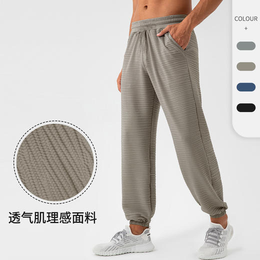 跃牌【欲动春风】男装系列 锦纶运动长裤男宽松休闲跑步束脚长裤31340 商品图0