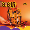 万圣节·小房子糖果袋 | 2024🎃🎃 商品缩略图0