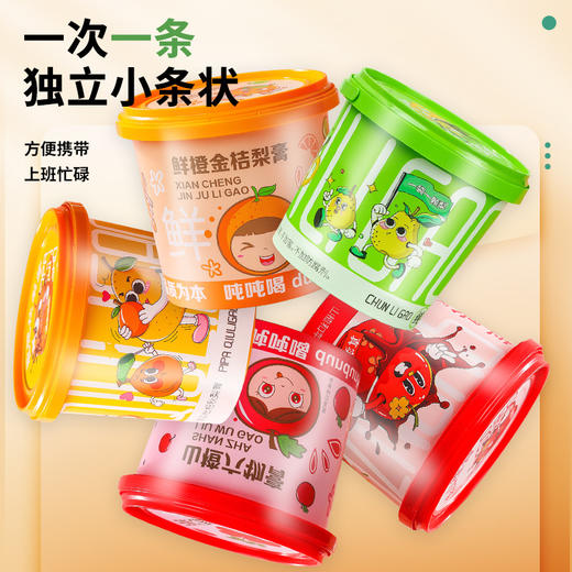 淳滋堂纯梨膏苹果山楂膏枇杷秋梨膏鲜橙金桔梨膏山楂六物膏 商品图1